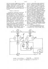 Устройство управления скоростным режимом двигателей смежных клетей сортопрокатного стана (патент 728953)