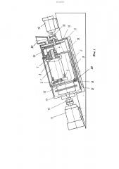 Планетарная мельница (патент 1214201)