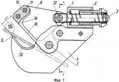 Гидравлические ножницы (патент 2362656)