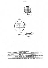 Наклеечная планшайба (патент 1450981)