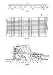 Способ приготовления льнотресты (патент 1692348)
