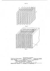 Установка для сублимационной сушкижидких пищевых продуктов (патент 808796)