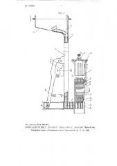 Автомат для полировки желобов внутренних колец шариковых подшипников (патент 100835)