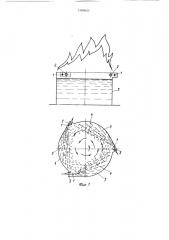 Способ поверхностного тушения пожара в резервуарах с нефтепродуктами (патент 1400621)