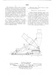 Способ монтажа башенного крана (патент 562495)