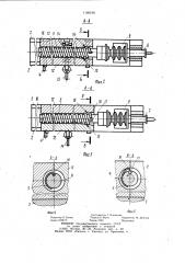 Приспособление для демонтажа спирали ее стержня (патент 1146190)
