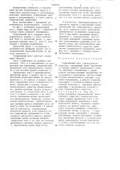 Управляемый мост транспортного средства (патент 1306794)