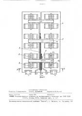 Многофазный выпрямитель (патент 1494074)