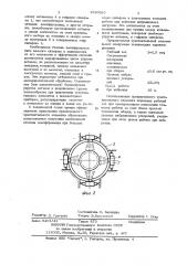 Чувствительный элемент (патент 1030683)