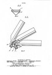 Вращающийся вакуум-фильтр (патент 1031460)