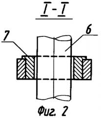 Тягово-сцепное устройство (патент 2263032)