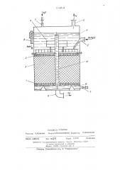 Способ разложения альмагам щелочных металлов (патент 514914)