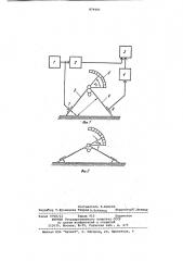 Устройство для измерения скорости ультразвука (патент 879441)
