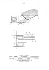 Рамный фильтр-пресс (патент 548298)