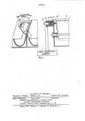 Установка для жидкостной очистки деталей (патент 988381)