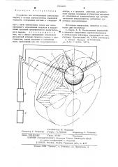 Устройство для исследования кинематики шарика в гнезде колеса-обоймы шариковой передачи (патент 530250)
