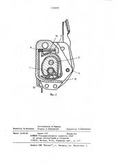 Замок для двери транспортного средства (патент 1168099)