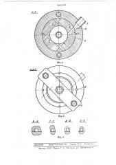 Гидроциклон (патент 520136)