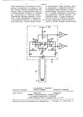 Симметричный автодинный детектор ядерного магнитного резонанса (патент 1368748)