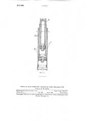 Устройство для заряжения взрывных скважин (патент 117896)