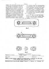Электротехнический узел (патент 1559445)