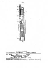 Способ извлечения трубных секций,преимущественно фильтров, из обсаженной скважины (патент 1285142)