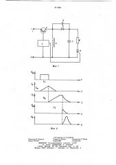 Формирователь импульсов (патент 817990)