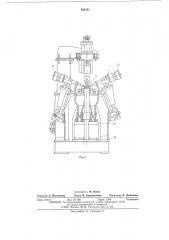 Механизм шаговой подачи (патент 554121)
