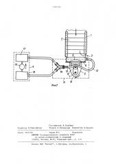 Устройство для поштучной выдачи изделий из стопы (патент 1105113)