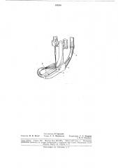Прижимная лапка к швейной машине (патент 183580)