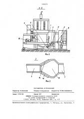Скользящая виброформа (патент 1406293)