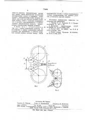 Клеть роликовой волоки (патент 776689)