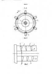 Измельчающий барабан (патент 1662415)