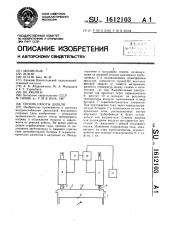 Способ работы дизеля (патент 1612103)