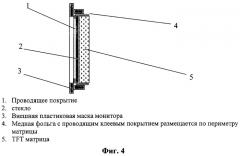 Способ получения оптически прозрачного электропроводного покрытия и изделие с покрытием, полученное указанным способом (варианты) (патент 2274675)