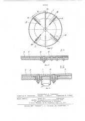 Устройство для защиты обтекателя летательного аппарата от разрушения молнией (патент 427431)