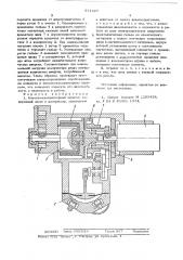 Насосно-компрессорный агрегат (патент 571627)