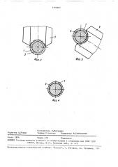 Способ волочения труб (патент 1595607)