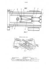 Привод управления поворотом транспортного средства (патент 1533932)