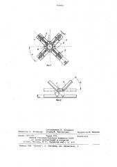 Плита перекрытия (патент 750006)