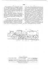 Самоходная машина для удаления льда с усовершенствованных дорожных покрытий (патент 187067)
