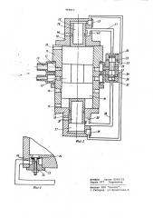Вибрационное транспортирующее устройство (патент 969617)
