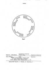 Оптический измеритель концентрации пыли (патент 1206654)