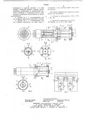 Силоизмерительный датчик (патент 662830)