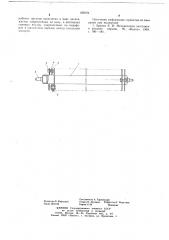 Ротор (патент 669104)