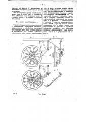 Тормозное приспособление для повозок (патент 31224)