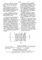 Анаморфотная насадка (патент 1176286)