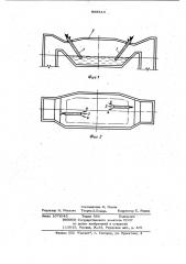 Устройство для глубинной продувки ванны мартеновской печи (патент 998515)