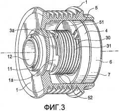 Изолирующий разъединитель (патент 2564668)