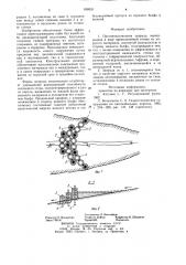 Противоэрозионная запруда (патент 859531)